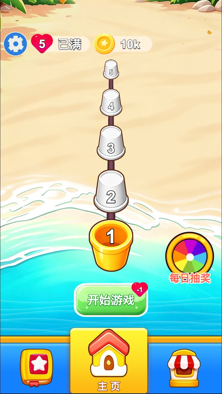 游戏首页: 从关卡入口开始一局